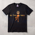 Pure Cotton Bio-wash  T-Shirt_"Jai Shiv Shankar"