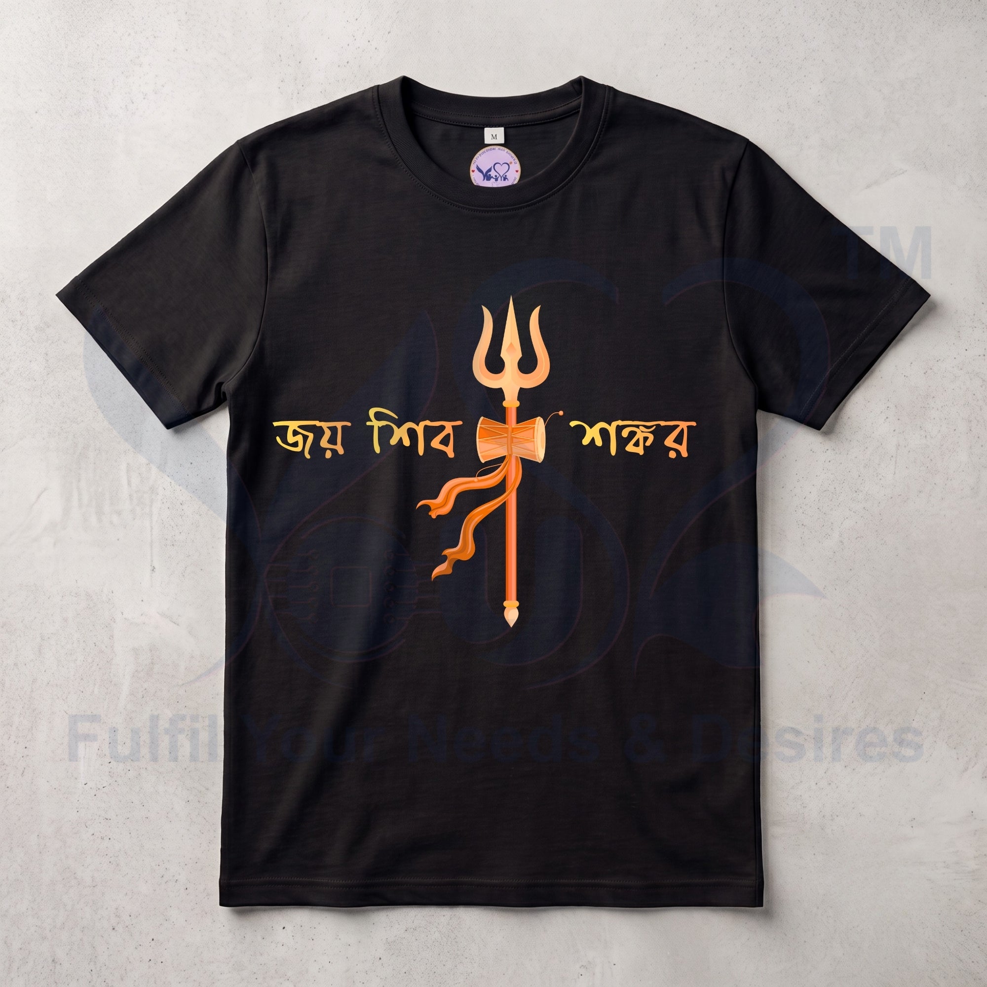 Pure Cotton Bio-wash  T-Shirt_"Jai Shiv Shankar"