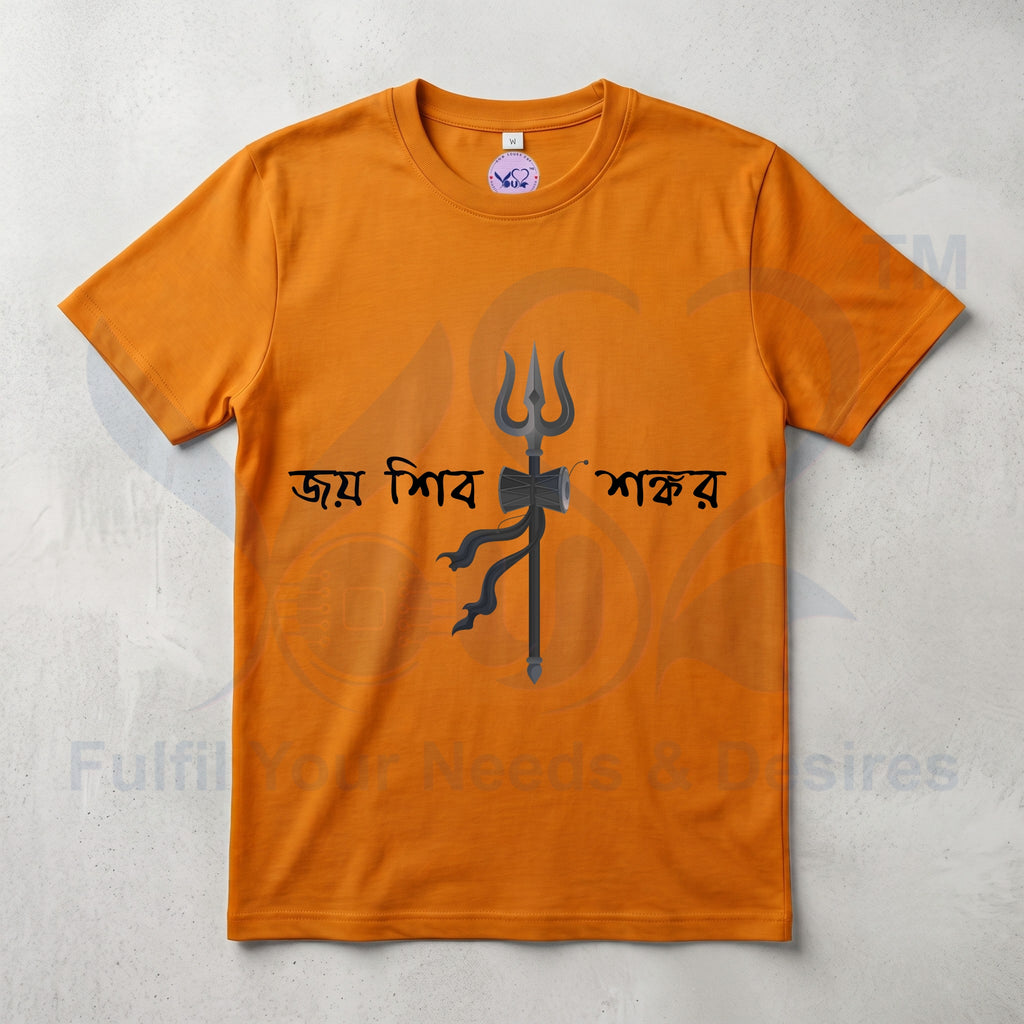 Pure Cotton Bio-wash T-Shirt_"Jai Shiv Shankar"