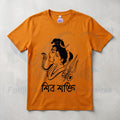 Pure Cotton Bio-wash T-Shirt_"Shiv Shakti"