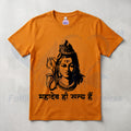 Pure Cotton Bio-wash T-Shirt_"Mahadev he satya hai"